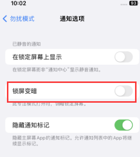 苹渝中果维修分享iPhone主屏幕壁纸显得模糊怎么办