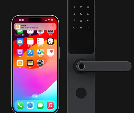 渝中iPhone维修站分享在iPhone上使用家庭钥匙开启智能门锁 