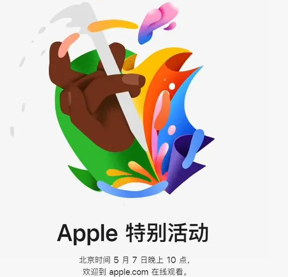 渝中渝中ipad维修服务点分享新款iPad Pro和iPad Air要来了