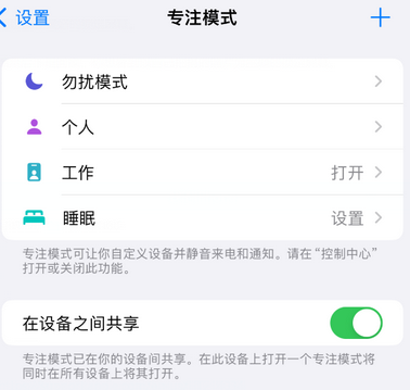 渝中iPhone维修服务分享可在指定位置自动切换锁屏墙纸 