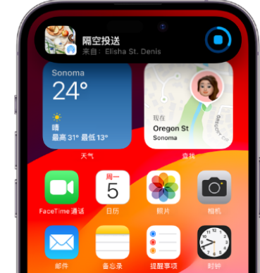 渝中apple维修服务分享两台iPhone靠近即可共享照片和视频 