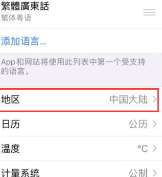 渝中苹果无线网维修店分享iPhone无线局域网无法开启怎么办