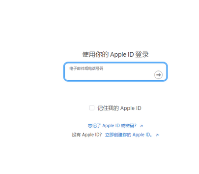 渝中苹渝中果维修网点分享iPhone如何查询序列号