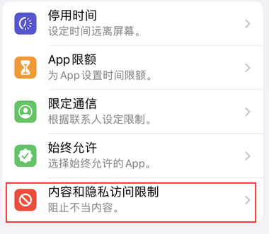 渝中appleID维修服务iPhone设置中Apple ID显示为灰色无法使用