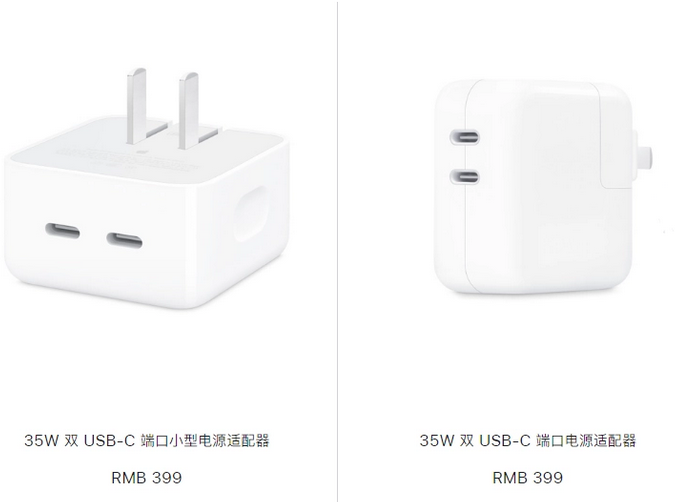 渝中苹果15服务店分享iPhone15系列会不会有35W有线充电