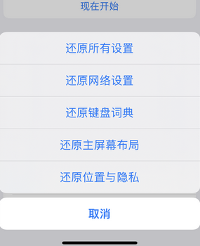 渝中apple服务站点分享iPhone上个人热点丢失了怎么办