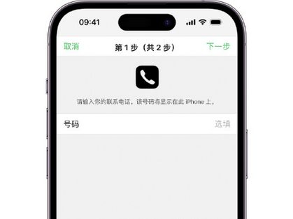 渝中apple维修店分享如何通过iCloud网页查找iPhone位置