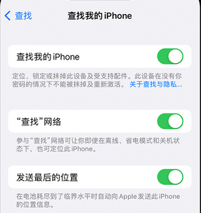 渝中apple维修店分享如何通过iCloud网页查找iPhone位置 