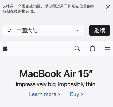 渝中apple授权维修如何将Safari浏览器中网页添加到桌面