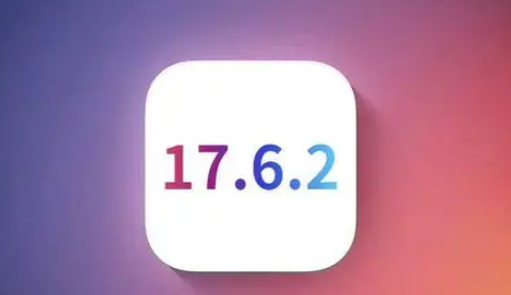 渝中苹果维修店铺分析iOS 17.6.2即将发布 