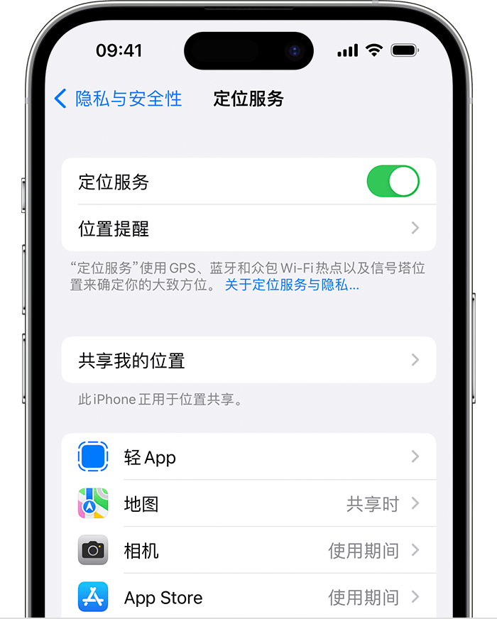 渝中苹果维修网点分享如何在iPhone上阻止个性化广告投放 