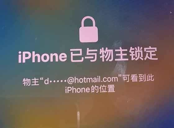 渝中苹果维修分享iPhone登录别人的ID被远程锁了怎么办? 