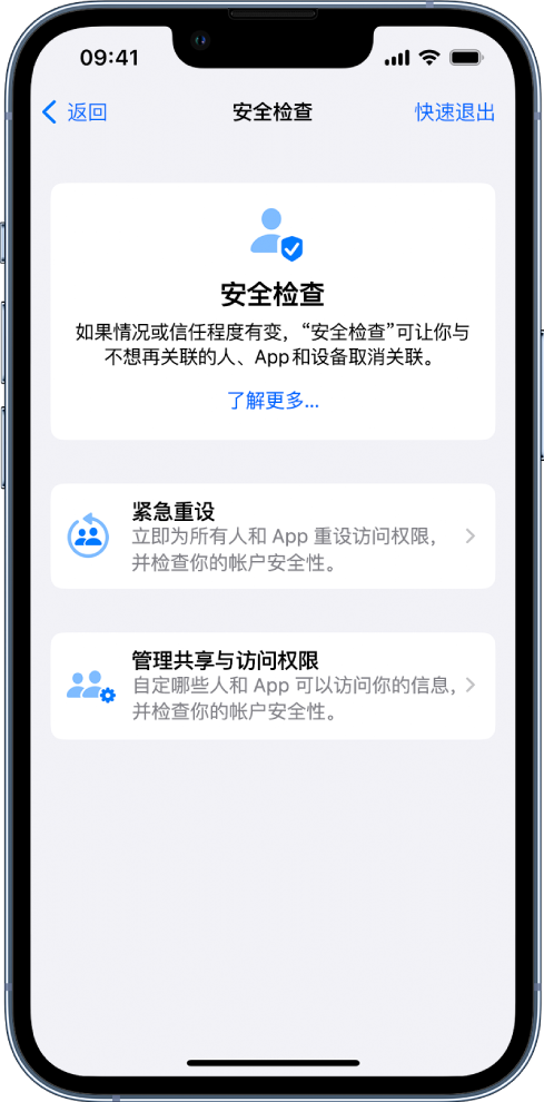 渝中苹果手机维修分享iPhone小技巧:使用