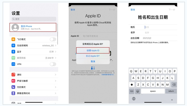 渝中苹果维修网点分享:Apple ID有什么用?新手如何注册iPhone14 ID? 