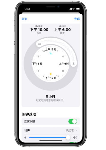 渝中苹果14维修分享：iPhone14如何添加多个睡眠闹钟？ 