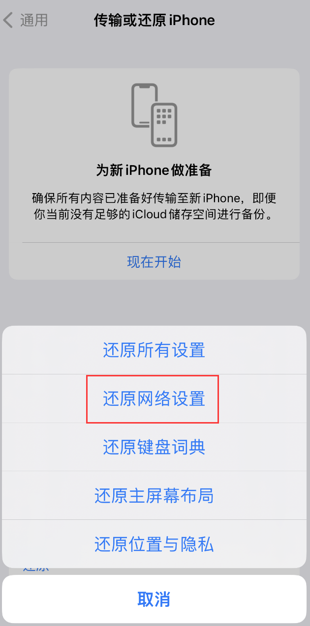 渝中苹果手机维修分享：iPhone 提示 “SIM 卡故障”应如何解决？ 