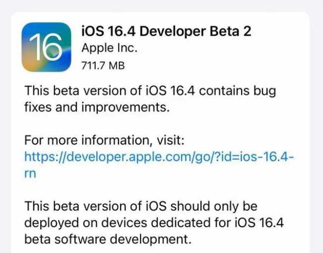 渝中苹果手机维修分享：iOS16.4 Beta2升级建议 