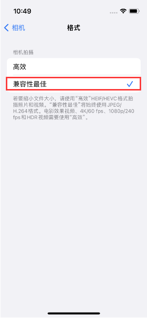 渝中苹果14维修店分享iPhone14相机拍照不清晰，照片发黄怎么办 