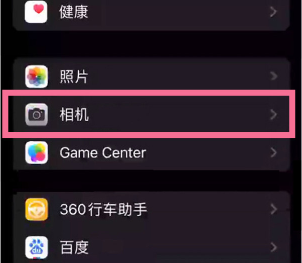 渝中苹果14服务点分享iPhone14 开启音量键连拍的方法 