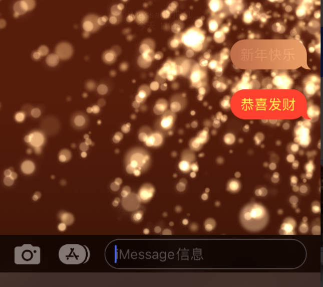 渝中苹果维修网点分享iPhone 小技巧：使用 iMessage 信息和红包功能 