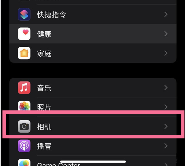 渝中苹果14维修分享iPhone 14在截屏中选择文本的方法 