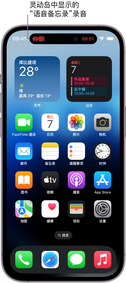 渝中苹果14维修分享在 iPhone 14 Pro 机型中查看灵动岛活动和进行操作 