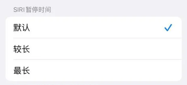 渝中苹果维修分享iOS 16上隐藏的Siri的四种新用法 