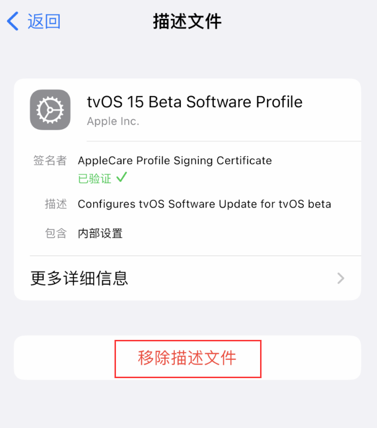 渝中苹果手机维修分享iOS 16 屏蔽系统更新教程 