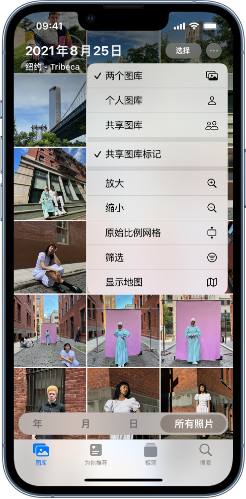 渝中苹果手机维修分享升级 iOS 16.1 后，如何设置或加入 iCloud 共享照片图库 