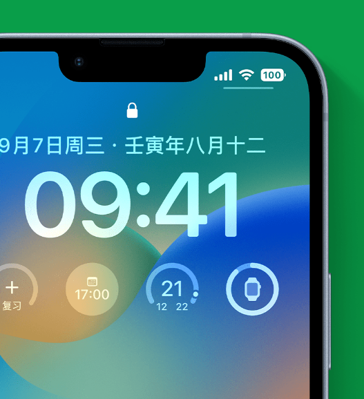 渝中苹果手机维修分享官方推荐体验这些 iOS 16 新功能 