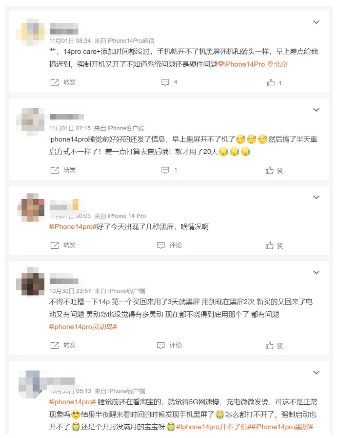 渝中苹果14维修分享iPhone 14 Pro无法开机、黑屏怎么办 