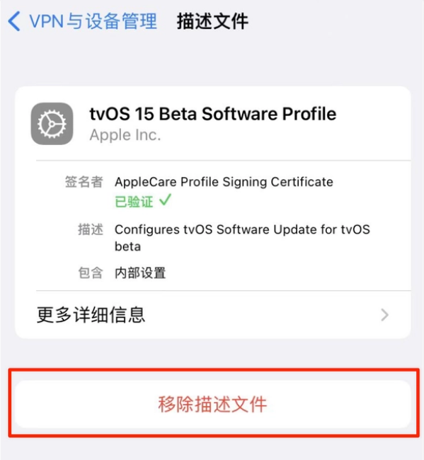 渝中苹果手机维修分享iOS 15.7.1 正式版适合养老吗 