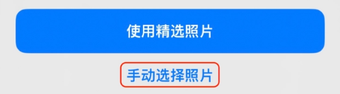 渝中苹果14维修分享iPhone 14 Pro一键更换壁纸方法教程 