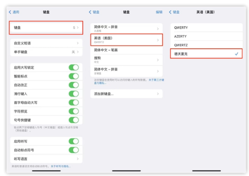 渝中苹果手机维修分享iOS 16输入法新功能：打字速度翻倍 