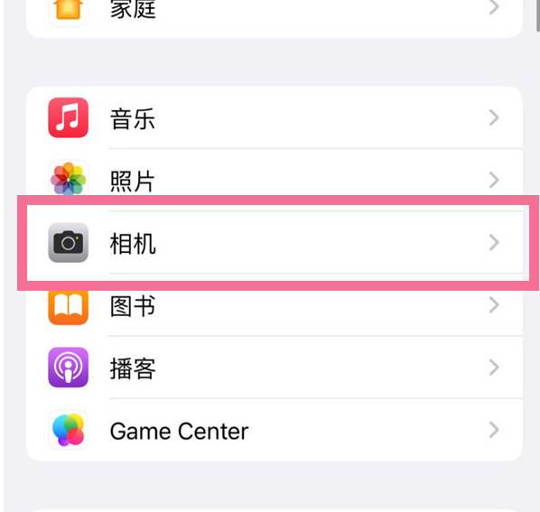 渝中苹果手机维修分享升级iOS16后iPhone自拍照片反了怎么办 