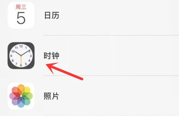 渝中苹果手机维修分享iPhone手机如何添加时钟小组件 