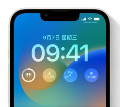渝中苹果手机维修分享iOS16锁屏时间字体修改教程 