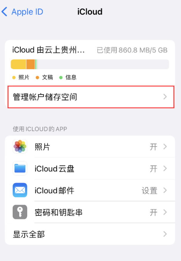 渝中苹果手机维修分享iPhone 用户福利 