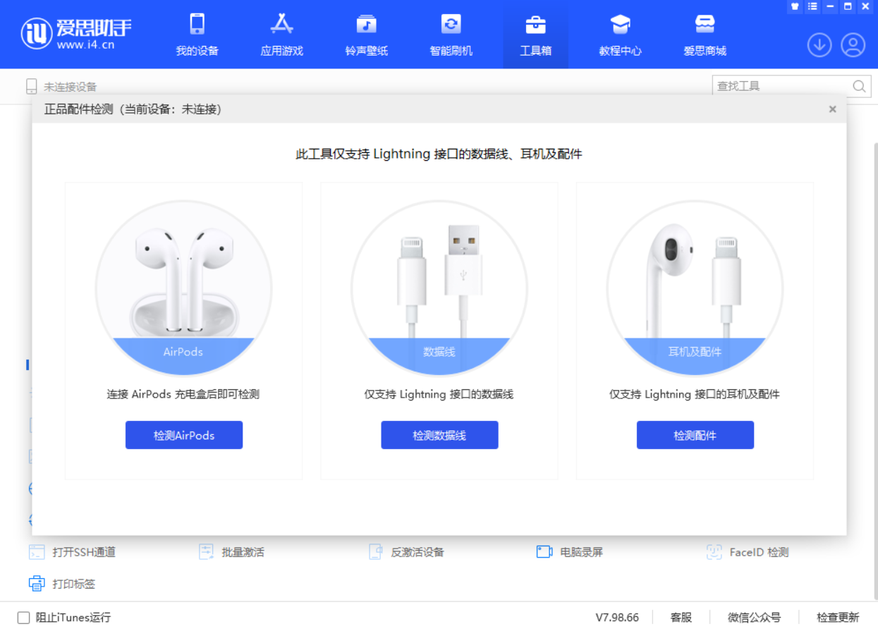 渝中苹果手机维修分享iOS 16 全新功能 