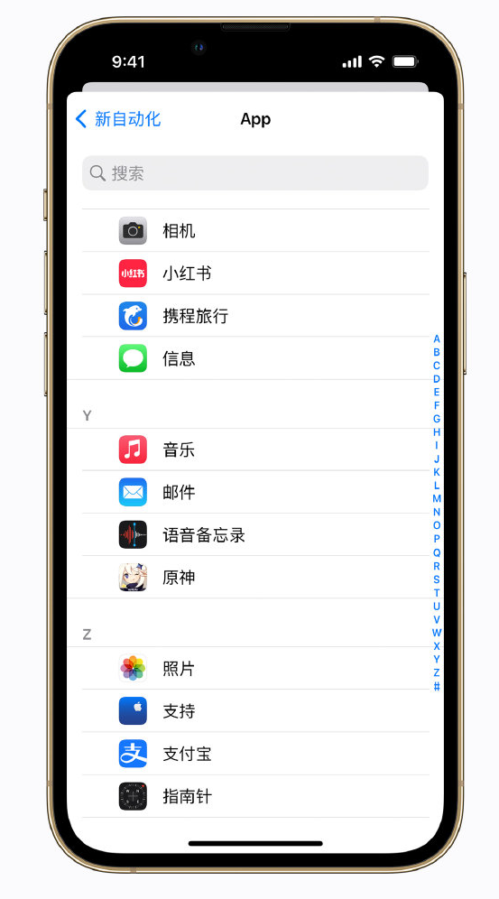 渝中苹果手机维修分享iPhone 实用小技巧 