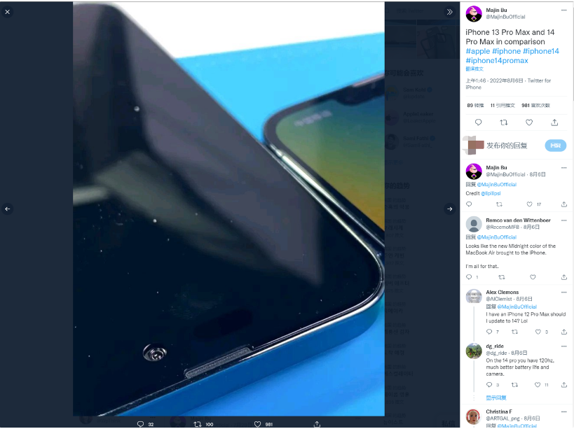 渝中苹果14维修分享iPhone 14 Pro Max 与 iPhone 13 Pro Max有哪些不同 