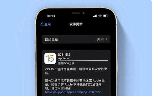 渝中苹果手机维修分享iOS 15.6续航怎么样 