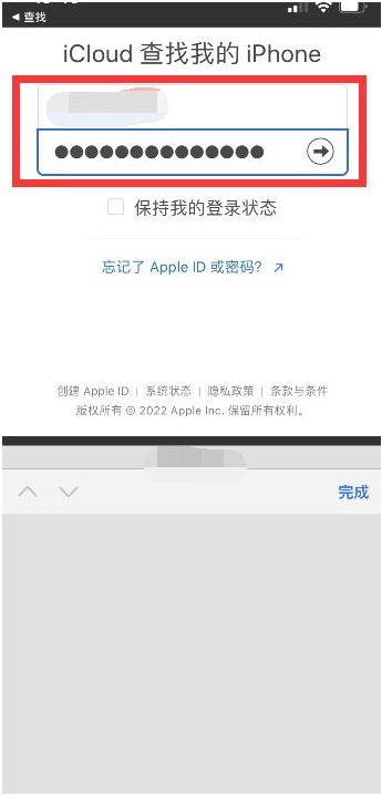 渝中苹果13维修分享丢失的iPhone13关机后可以查看定位吗 