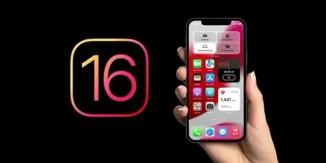 渝中苹果手机维修分享旧iPhone升级iOS 16后哪些功能不能用 