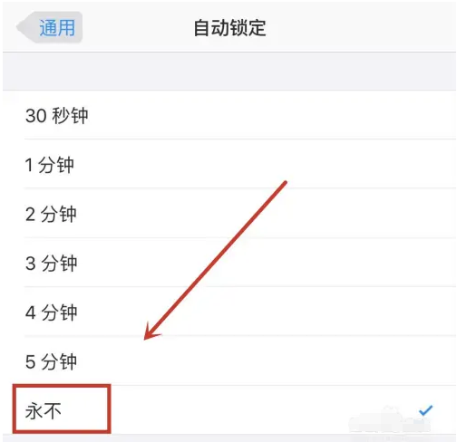 渝中苹果14维修分享iPhone 14有常亮屏功能吗 
