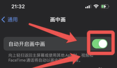 渝中苹果13维修分享iPhone 13分屏方法 