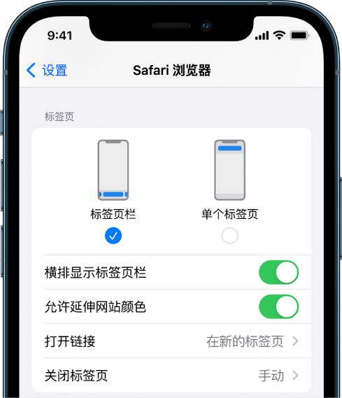 渝中苹果手机维修分享iOS 15 使用技巧 