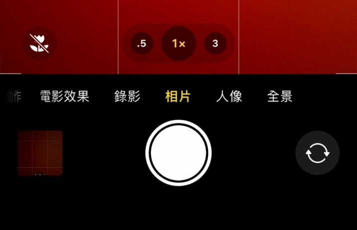 渝中苹果13维修分享 iPhone 13 Pro 系列中拍摄和控制微距照片和视频 