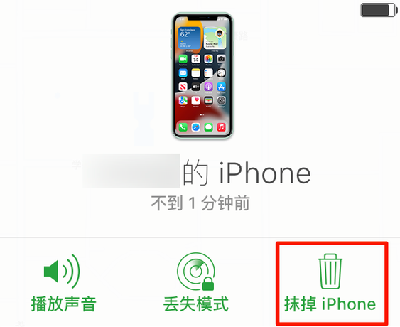 渝中苹果手机维修分享iOS 15 中值得注意的重要功能 