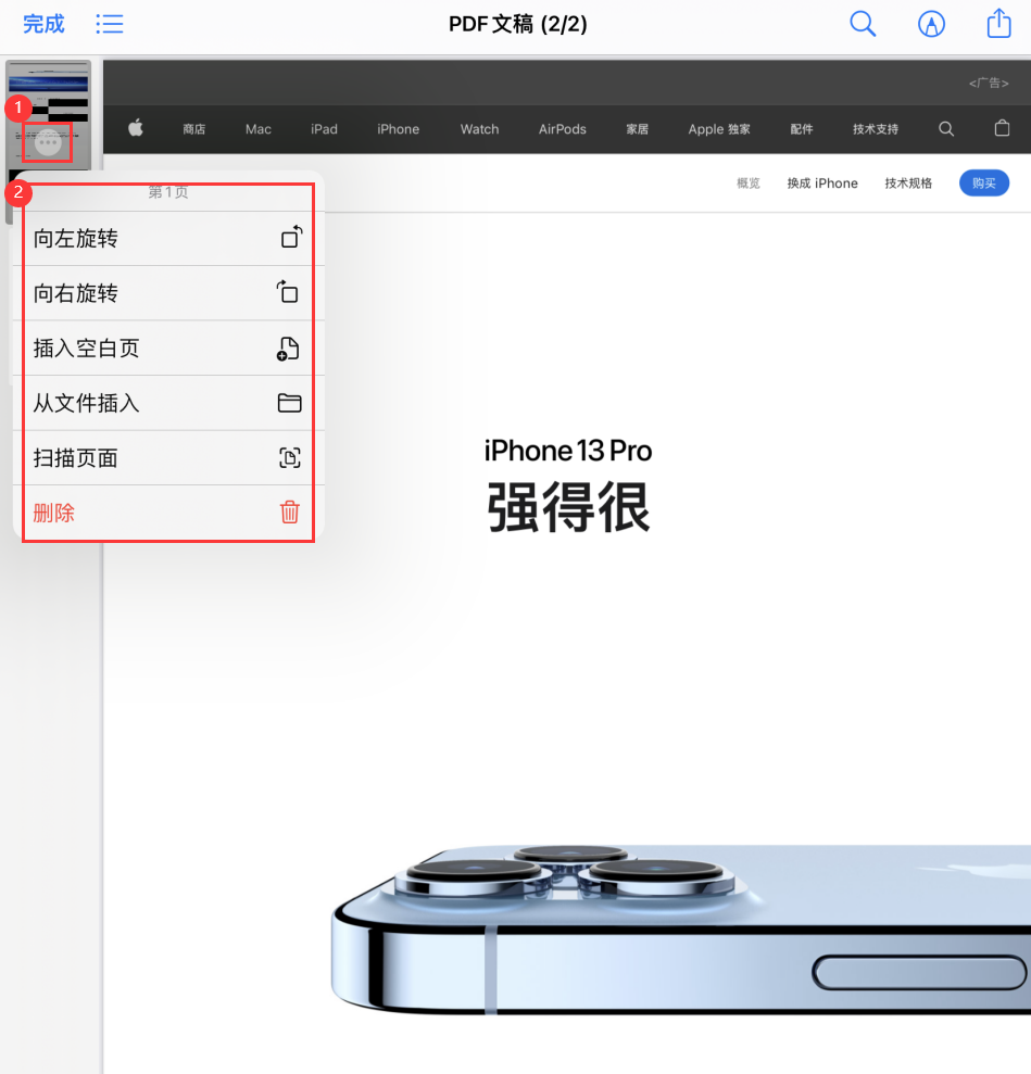 渝中苹果手机维修分享iOS 15 小技巧 